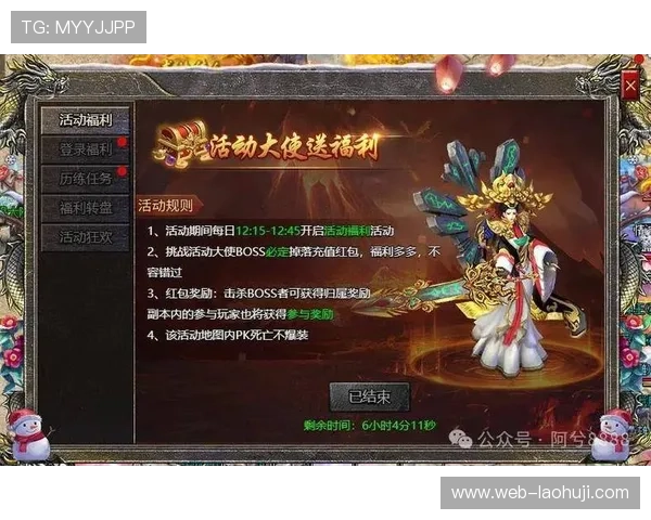 og真人游戏官网优惠活动最新资讯与参与方式全攻略