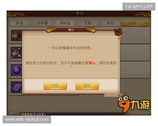 一键下载寻宝黄金城，轻松进入黄金城世界探索无限宝藏