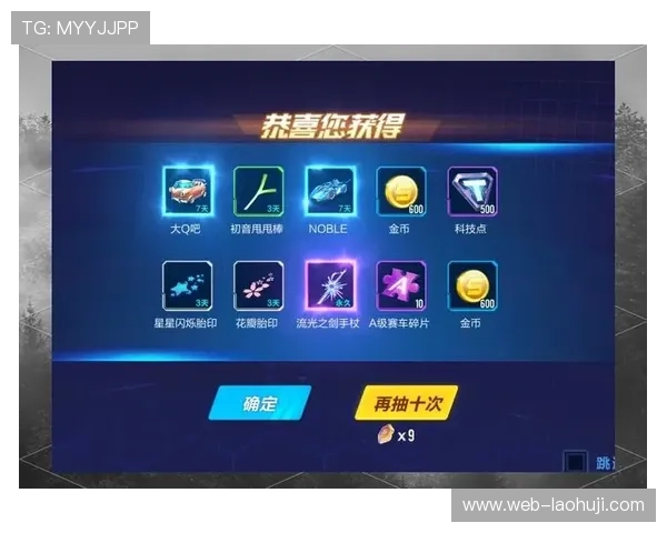 恶魔老虎机：玩家必知的五大策略助你轻松赢取大奖