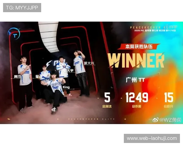 tt战队官网官方平台如何帮助粉丝更好地了解战队成员和比赛