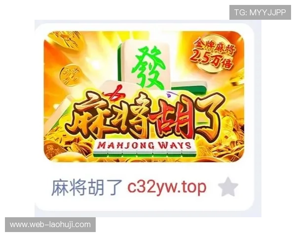 全面分析pg电子麻将胡了漏洞的成因与应对策略 全面分析pg电子麻将胡了漏洞的成因与应对策略