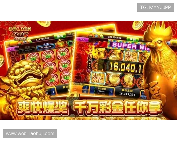 如何通过分析老虎机赔率提高中奖几率：实用技巧与注意事项