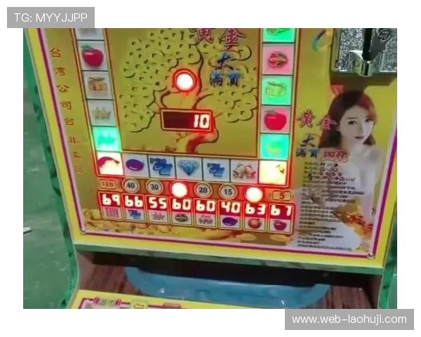 如何在手机水果老虎机单机游戏中提升胜率和游戏体验