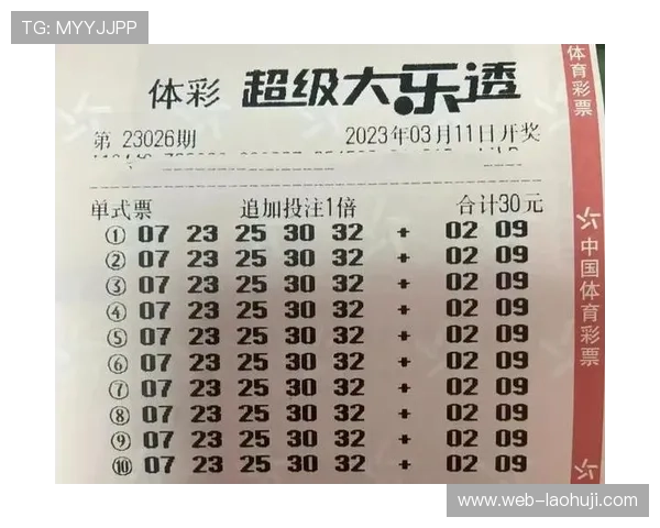 全面解析老虎机中奖规则表让你轻松理解各种中奖组合与奖金设置