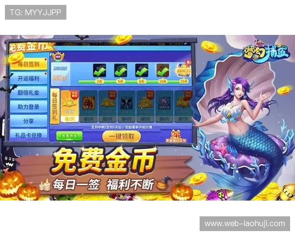 全面解析2024年度捕鱼游戏排行前十名，帮你找到最值得体验的捕鱼游戏推荐