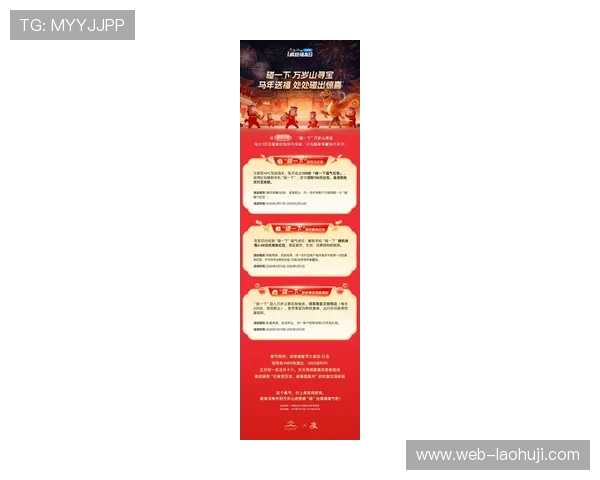 黄金城寻宝免费玩活动详情，最新优惠福利让你免费畅玩不停