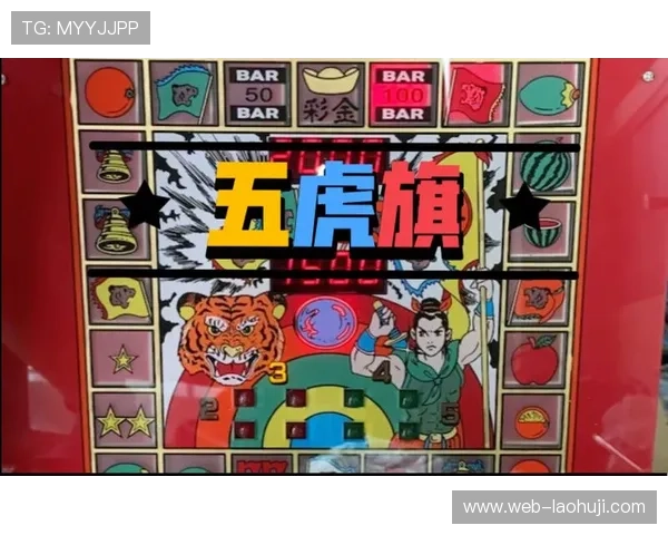全面解析经典水果机老虎机777的游戏规则与技巧提升你的中奖几率