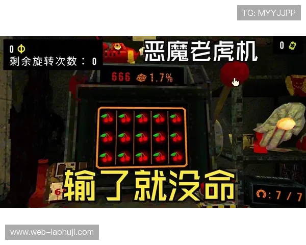 恶魔老虎机修改器下载流程详解，快速获取无需繁琐操作